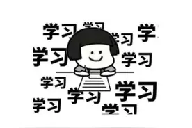 上了两个月网课了 你给孩子测过视力吗？图片