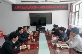 太原市农机发展中心：深入娄烦县开展农机项目和定点帮扶工作调研图片