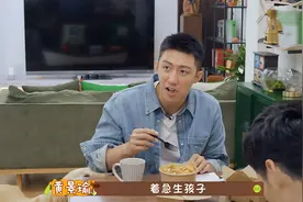 《做家务的男人》室友组出彩：黄景瑜搞笑担当、董又霖情商担当图片