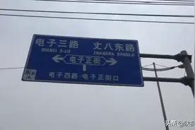西安纬零街断头路要打通，相关街道已启动房屋征收工作图片