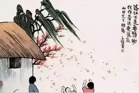 民间故事：稚童在树下撒尿，冲走一窝蚂蚁，牵出了一桩丑事图片