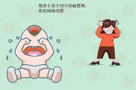 聪明的父母通常不会对孩子说“闭嘴，别哭了”，而是说这两句话图片