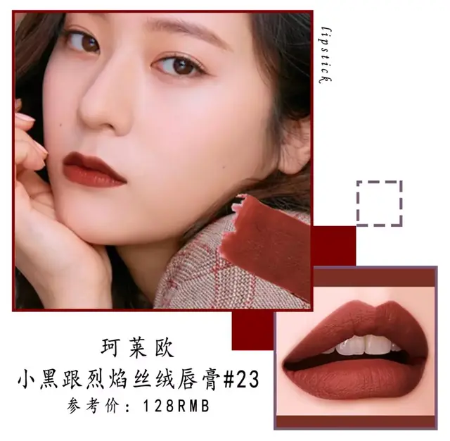 黄黑皮千万别瞎涂口红！这27支才最显白，过年涂美爆了