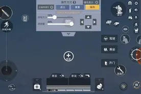 键位设置干货分享，主播大神全在用图片