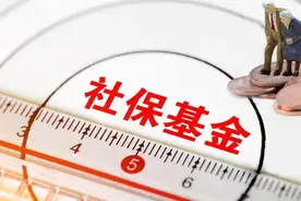 全国社保基金最近新进、加仓的个股和重仓的个股图片