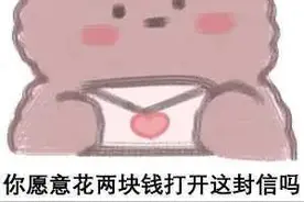 每天一个套路男朋友小技巧，你学废了吗？图片