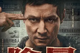 这部电影长在我的审美点上图片