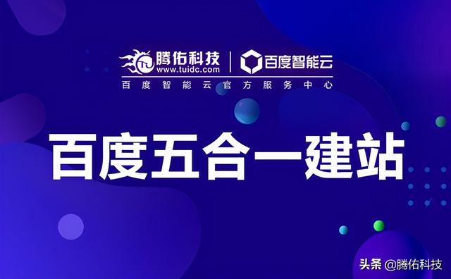 大连企业网站模板设计创意操作？大连网站建设配置方案？