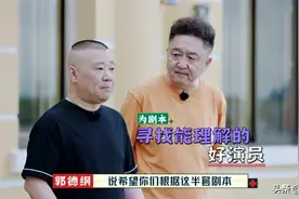 《斗笑社》致敬《风声》，放弃搞笑飙演技，终于扯下谍战片遮羞布图片