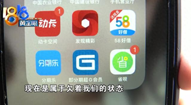 广发信用卡利息高还是花呗利息高,美丽分期贷款正规么 配图15