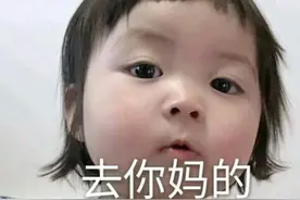 表情包：我就这样盯着你，直到你喜欢我为止图片