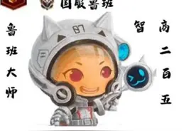 射手时代已经结束？蒙犽、伽罗二连砍，只有一个幸存者！图片