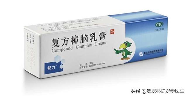 毛周角化症用酮康唑可以吗