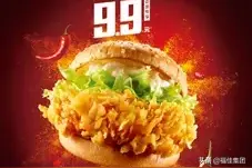 麦当劳 | 全体注意！ 【麦辣鸡腿堡9块9】用你的家乡话怎么念？图片