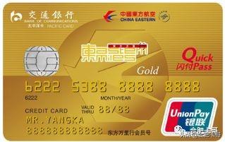 交行信用卡账单查询在哪里，请问交通银行 配图08
