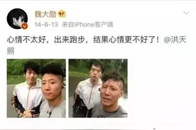 这些明星的早年“骚言论”，真不是故意用来黑自己的？图片
