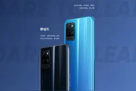 1199元起！realme新机正式发布：5000mAh大电池图片
