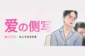 996 社畜的恋爱法则图片