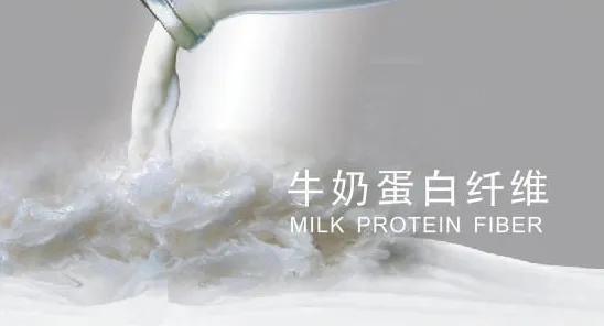 “牛奶丝”到底是个什么鬼