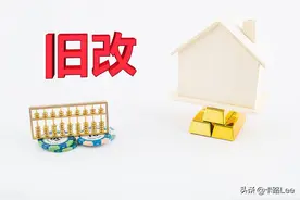 长春市南关区86个老旧小区今年改造！名单已出炉图片