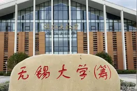 那些年无锡消失的大学：4入江大，3入苏大，1成常大，3所在南京图片