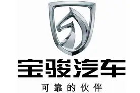 销量再降33.89%！宝骏面临"生死劫"，都是消费升级的错？图片