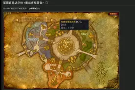 魔兽世界怀旧TBC裁缝出售图纸图片