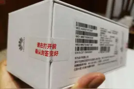 买新手机怕被坑？简单教你如何辨别“翻新机”“二手机”图片