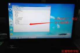 笔记本电脑独立显卡改核（集）显卡图文教程图片