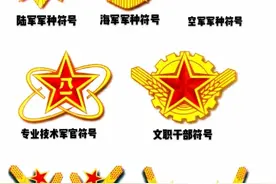 中国人民解放军87式军服图片