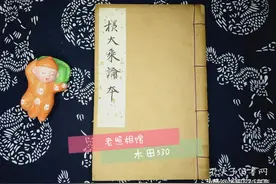 民国木刻线装佛经《摄大乘论本》，民国7年金陵刻经处图片