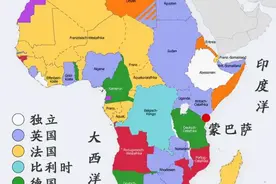 1960年非洲17个国家独立，你了解多少，绝大多数是法国殖民地图片