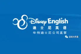 这家全国知名培训机构宣布关停，引发关注和热议！图片