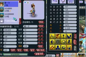 梦幻西游：全服第一蛇魅、69首只神马4特殊雷鸟人诞生，暴力图片