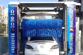 沈阳城博会:【视频】24小时智能洗车来了！8块钱搞定，你愿意尝试吗？图片