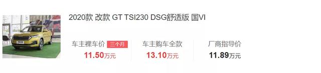 不到12万的柯米克!空间大,带涡轮!省油又好看