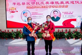 【平邑县人民医院致敬援鄂抗疫英雄MV】幸得有你  山河无恙图片