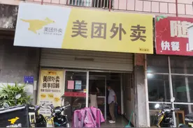 工作39天仅拿74元工资 美团外卖上饶一站点遭投诉 律师：不给当事人纸质版劳动协议 美团外卖涉嫌违法图片