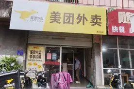 工作39天仅拿74元工资 美团外卖上饶一站点遭投诉 律师：不给当事人纸质版劳动协议 美团外卖涉嫌违法图片