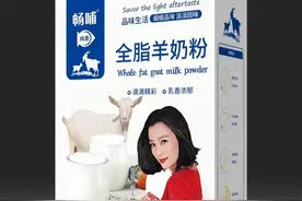 上班族中老年怎么提高免疫力？成人奶粉可以了解一下图片