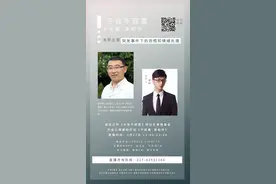 如何处理突发事件下的恐慌和情绪？听《今夜不寂寞》，让专家为你解惑图片