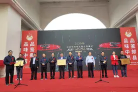 “第三届郏县美食文化周”铸铁锅主题日活动开幕图片