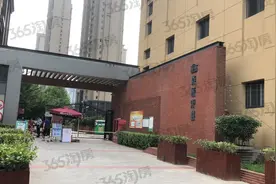 西安楼市首个“万人摇”交房现场实探！能打多少分？图片