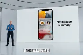 iOS 15要不要升级，看完这五大升级点再说图片