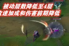 LOL：刀妹再次迎来重做，W魔法减免回调，被动层数降低至4层图片