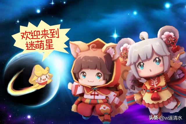 迷你世界 迷萌鼠族金柚柚 一块糕点征服星灵