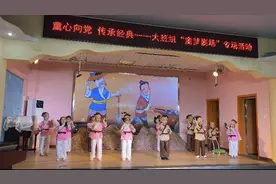 童声童舞童剧 礼赞建党百年图片