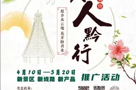 十里杜鹃 正是赏花好时节图片