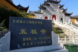 黄梅戏是湖北黄冈土生土长的剧种图片