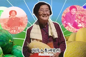 中国人能自由吃瓜，离不开这位奶奶图片